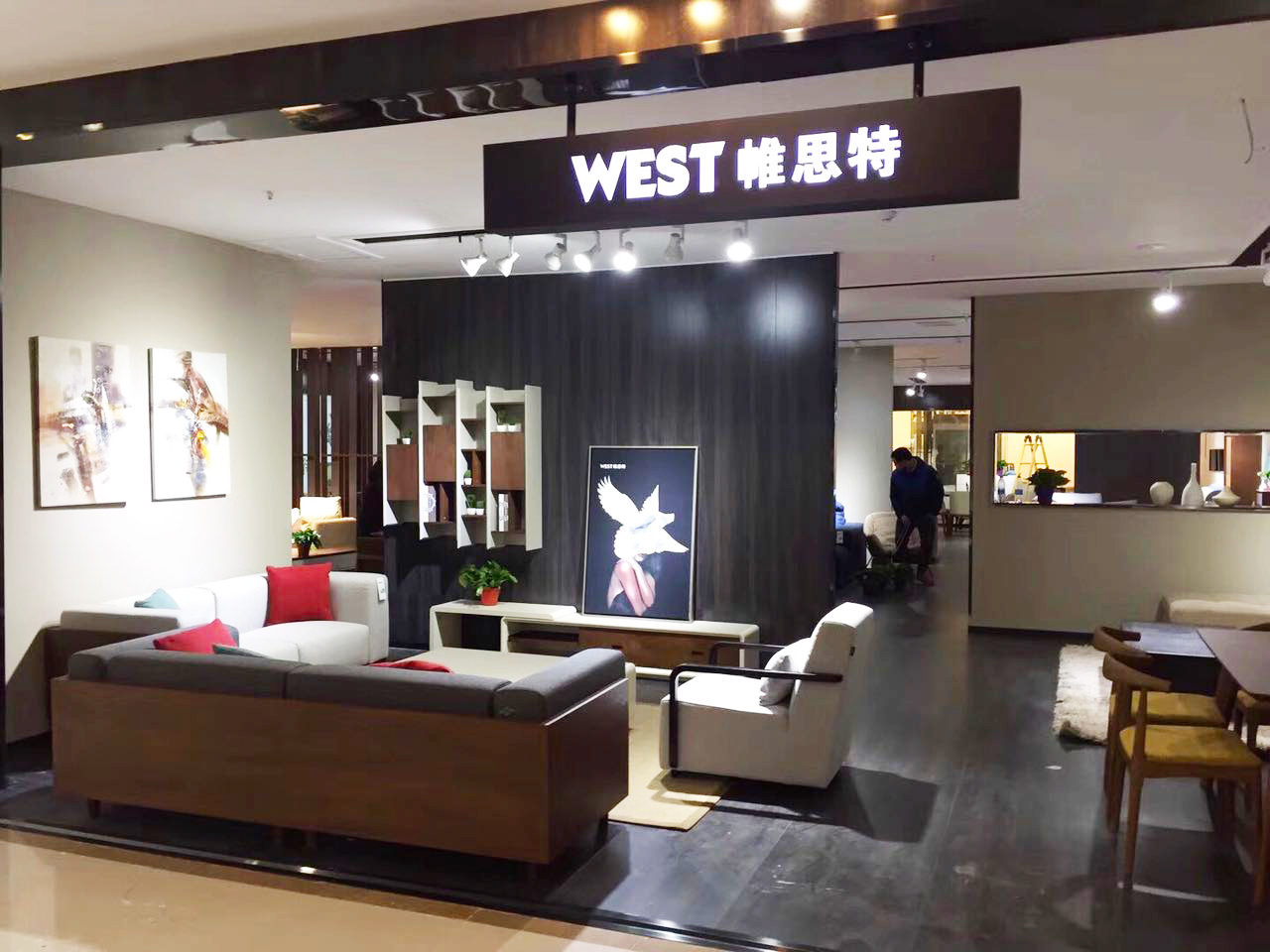 帷思特蚌埠月星店
