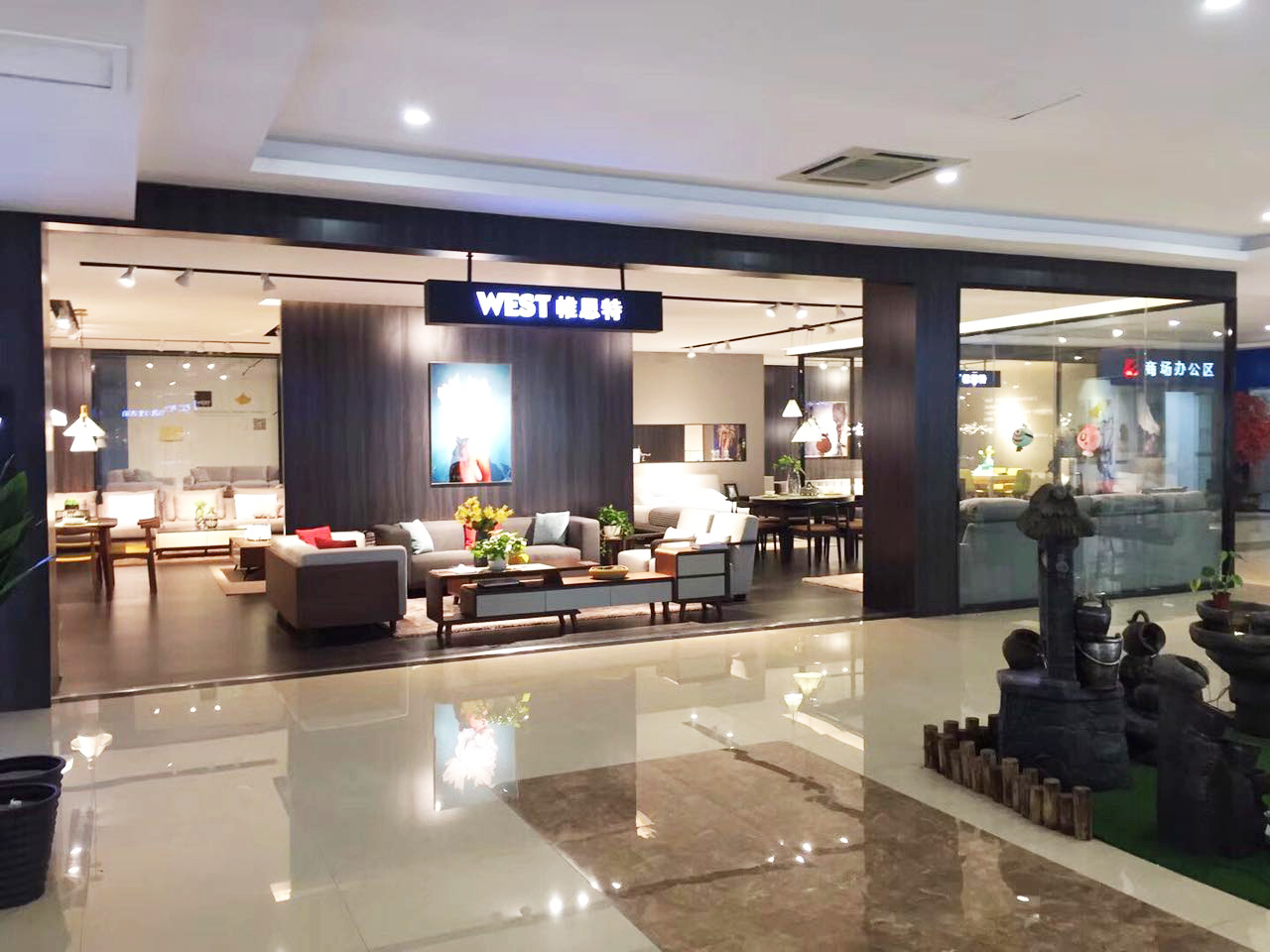 帷思特南浔中和店