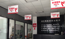 帷思特布艺沙发一楼大厅