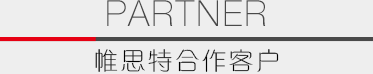 百店加盟征集中